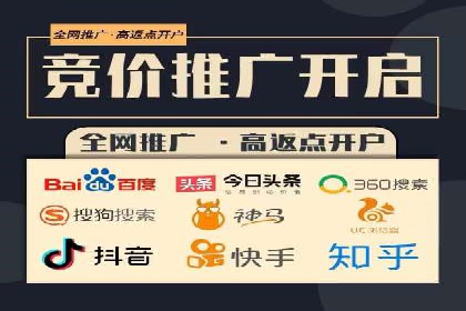 竞价广告开户技巧探讨：如何进行数据优化