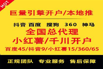 百度竞价排名实战：关键词优化与落地页优化案例